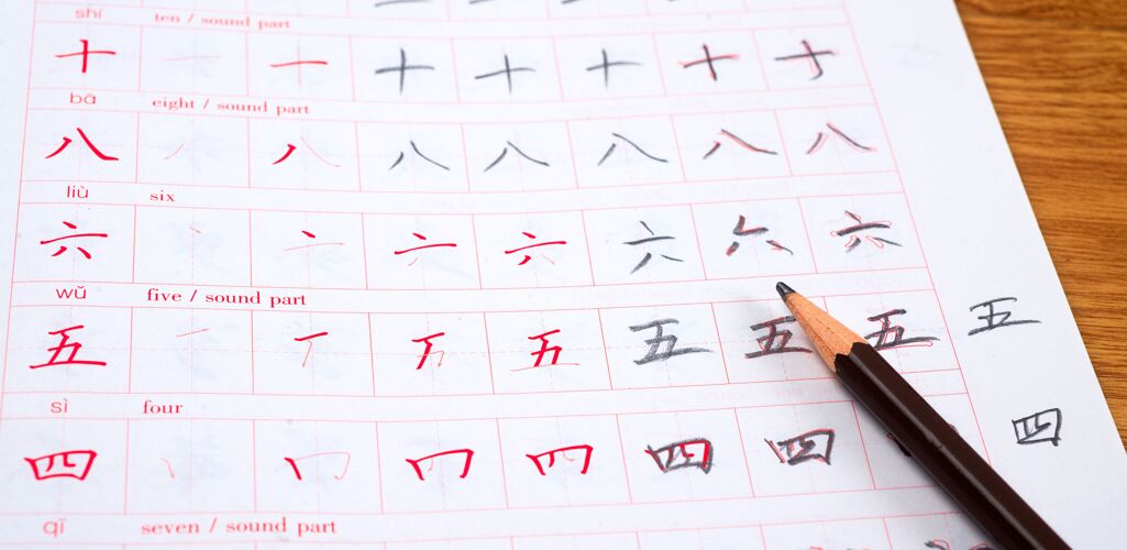 Chinese Language Teaching